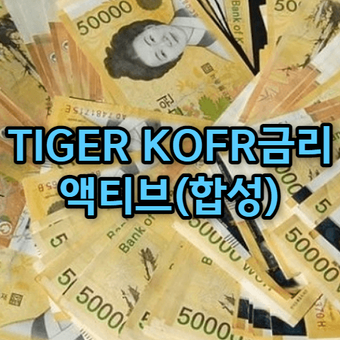 ACE 종합채권(AA-이상)KIS액티브