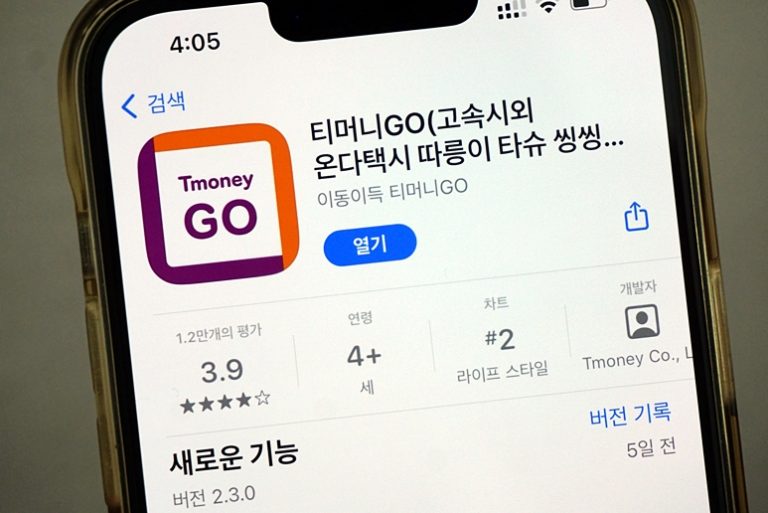 티머니고