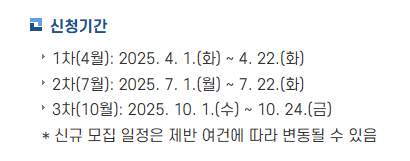 희망저축계좌2