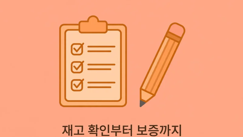 이마트 맥북 구매 체크포인트