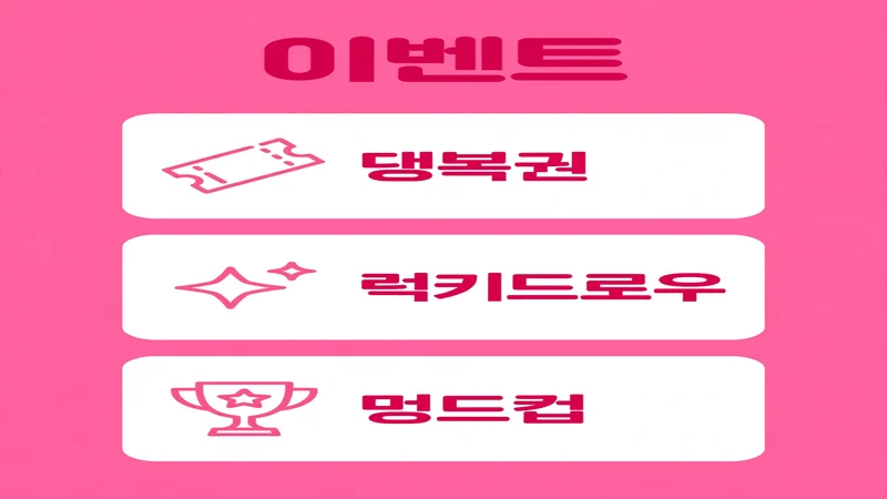 청주 펫페어 이벤트와 체험