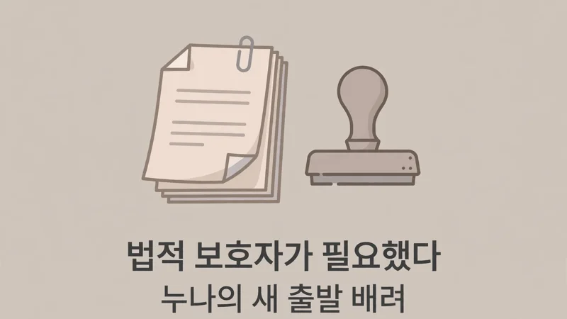 홍석천이 입양을 결심한 이유