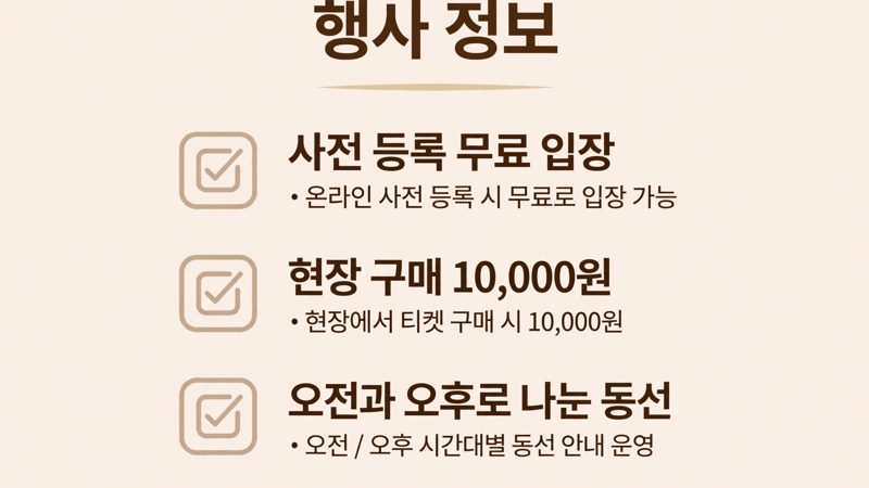 광교 펫페어 방문 전 알아두면 좋은 정보